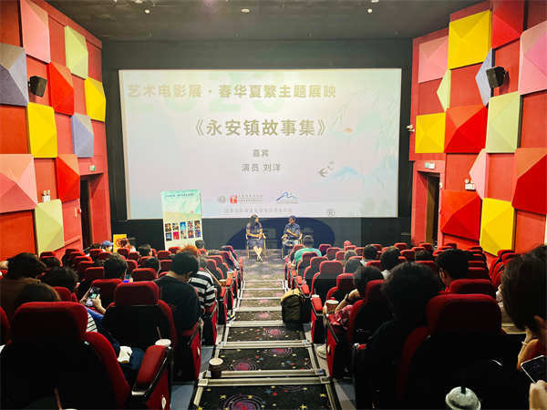 影聚西南,国产艺术佳作集“锦”精彩迷影时刻