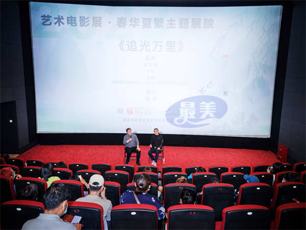 “春华夏繁”影展赴沪放映 艺术佳片拂动黄浦清风