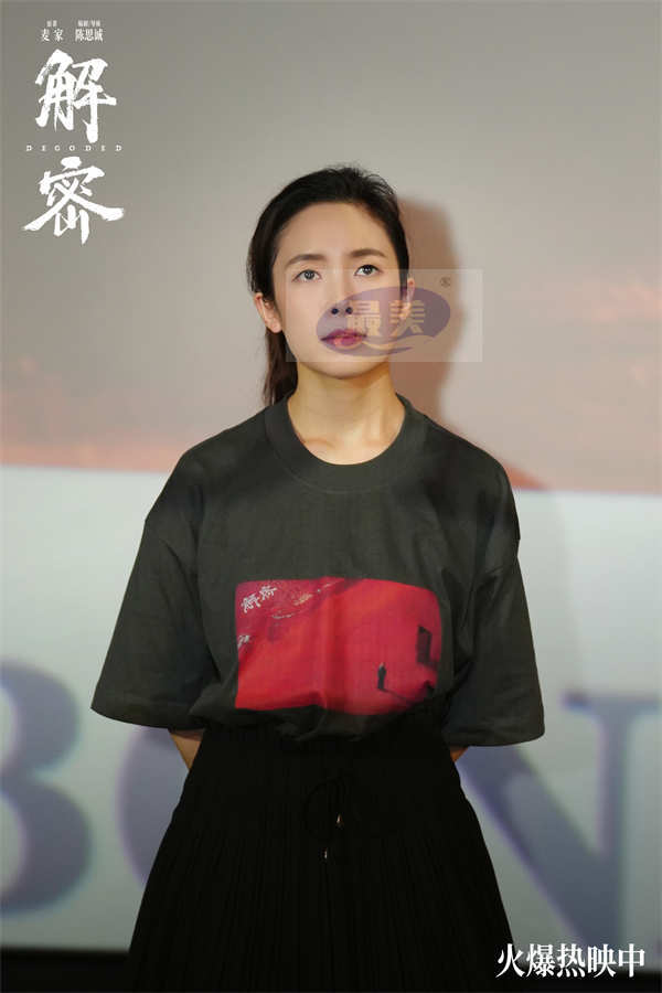 电影《解密》发布“先国后家”版后告片 南昌路演亲情爱情家国情感动全年龄观众