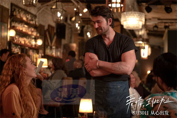 《爱情，到此为止》8月30日全国上映 “绯闻女孩”陷入窒息爱情