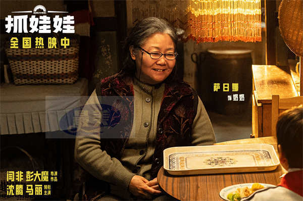 电影《抓娃娃》曝“包袱还得捞”版后告片 沈腾马丽重新开局爆笑带娃