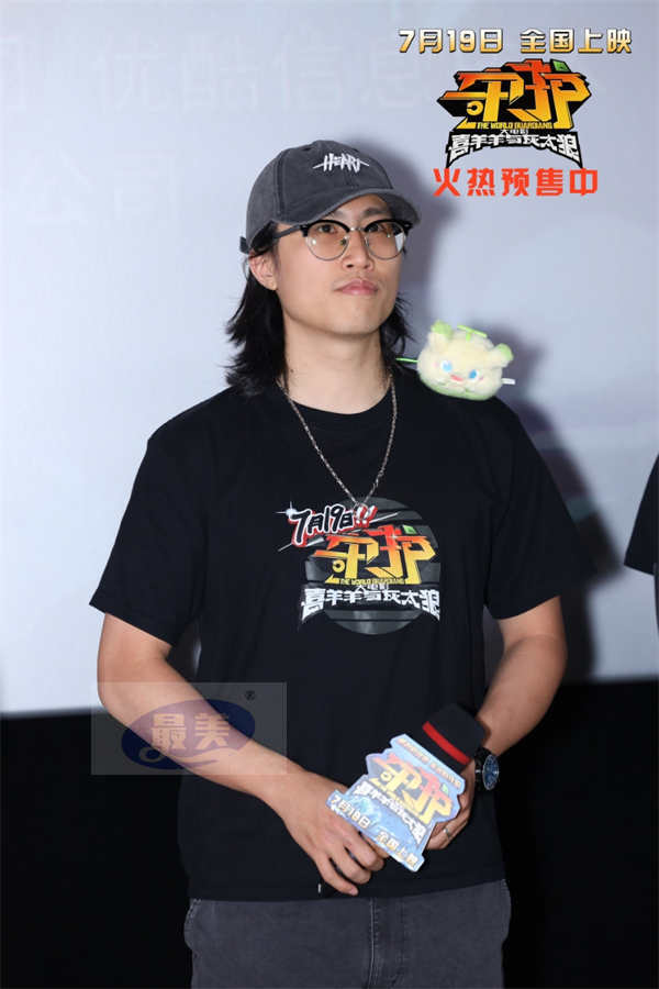 合家欢动画《喜羊羊与灰太狼之守护》北京首映礼 7月19日亲子共启欢乐冒险