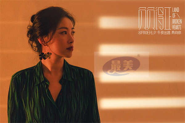 电影《负负得正》定档七夕 蓝发朱一龙与邱天演绎“拉丝”暧昧