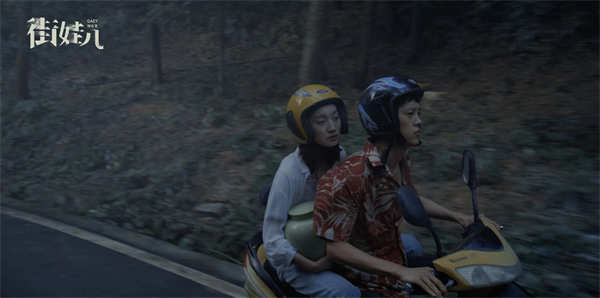 电影《街娃儿》正式定档6月16日 先导海报聚焦小人物生命力