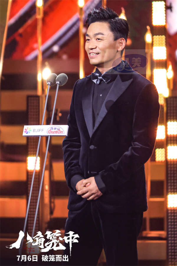 北影节王宝强新作《八角笼中》获期待  真“情”实“感”暑期见