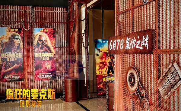 《疯狂的麦克斯：狂暴女神》中国首映盛大举行 口碑爆棚震撼银幕