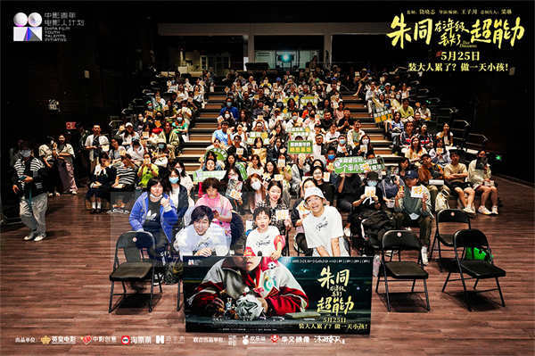 《母亲的直觉》发布终极预告 悬疑气氛拉满人性角力惊心