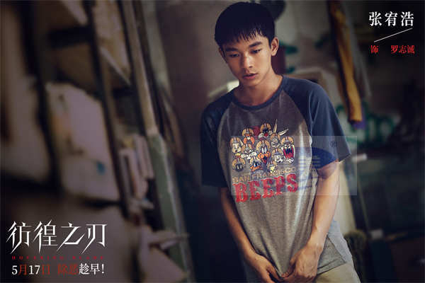 电影《彷徨之刃》曝“恶魔之源”特辑 犯罪少年背后成因引深思