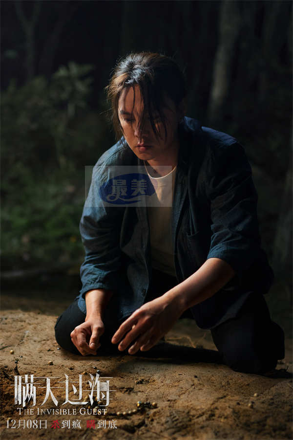 电影《瞒天过海》预售开启 全员暴露心计引爆终局悬念