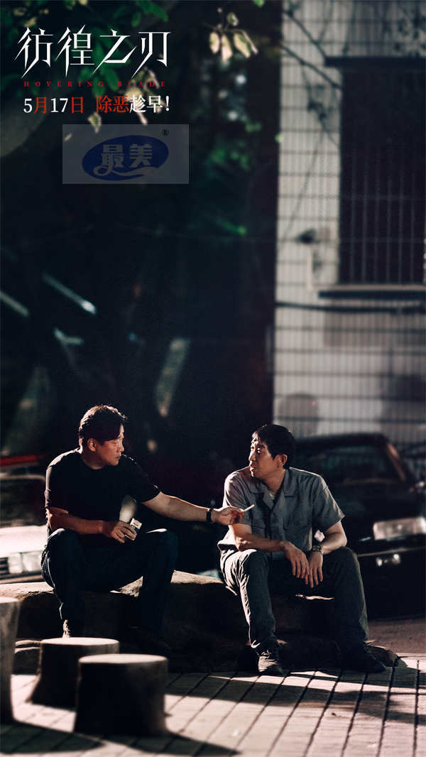 电影《彷徨之刃》发布“小恶魔团伙”短预告 犯罪少年作恶多端犯滔天罪行