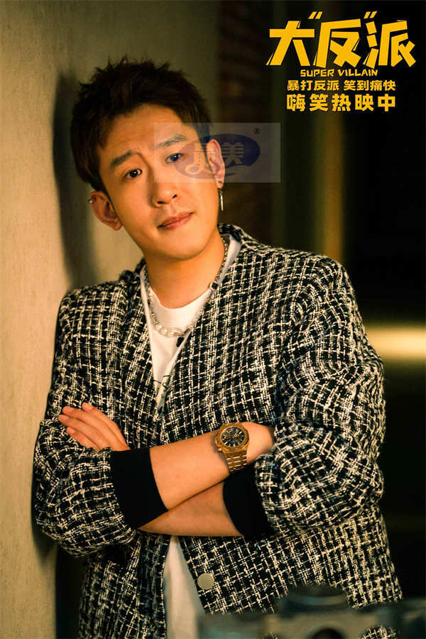 《大“反”派》曝“头发着了 烦恼没了”正片片段 喜剧人飙戏名场面欢乐解压