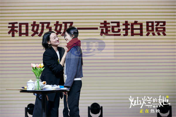 《灿烂的她》曝“爱是相信”片段 惠英红刘浩存飙戏飙泪感动全场