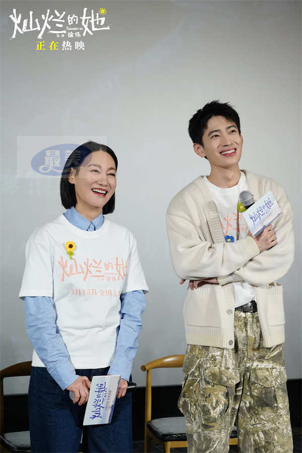 电影《灿烂的她》全国热映中 网友花式大哭呼吁“赔我纸巾”