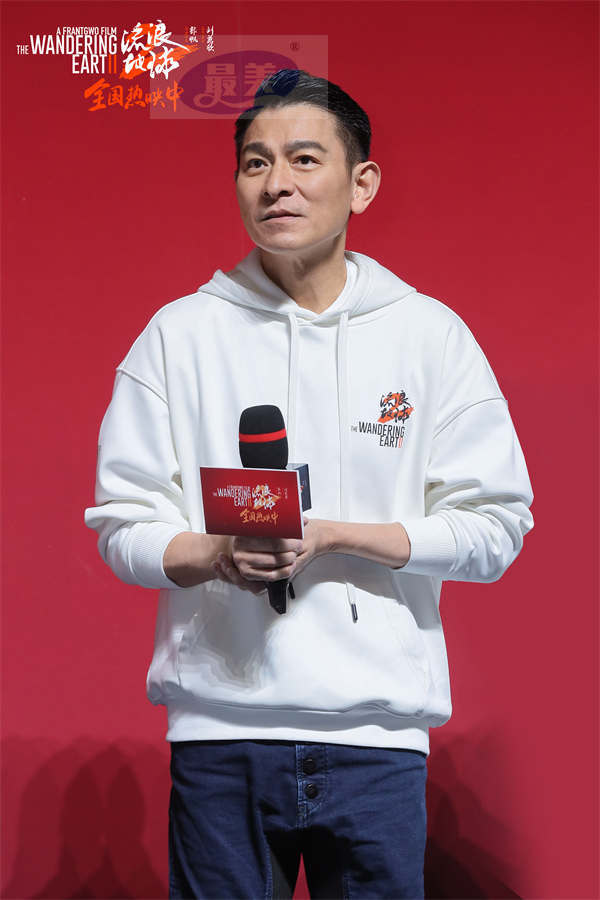 电影《流浪地球2》全国路演北京站 李雪健现身拜年谢楠现场表白刘德华