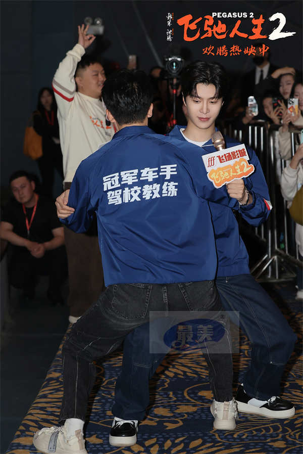电影《飞驰人生2》发布“2378帧转场”特辑与全年龄段观影指南 广州路演观众盛赞高燃又励志
