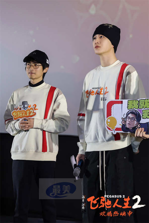 电影《飞驰人生2》发布“热爱不留遗憾”特辑和“暴风雪中冲线”正片片段 韩寒范丞丞孙艺洲成都路演分享感