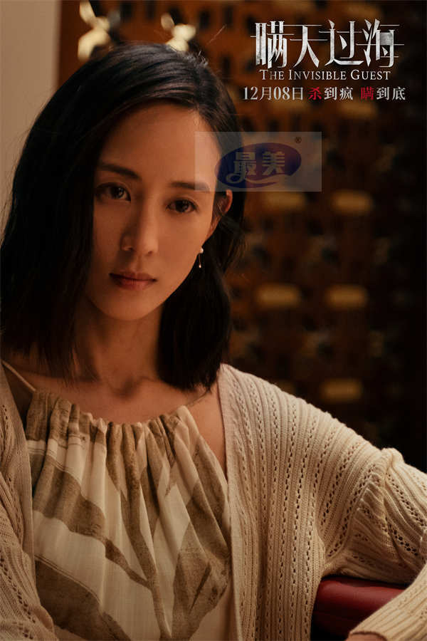 电影《瞒天过海》今日上映 全员由瞒到“爆”上演癫疯反转