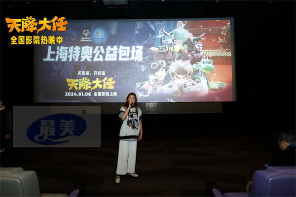 聚焦特殊儿童群体 动画电影《天降大任》用影片传递勇敢之心