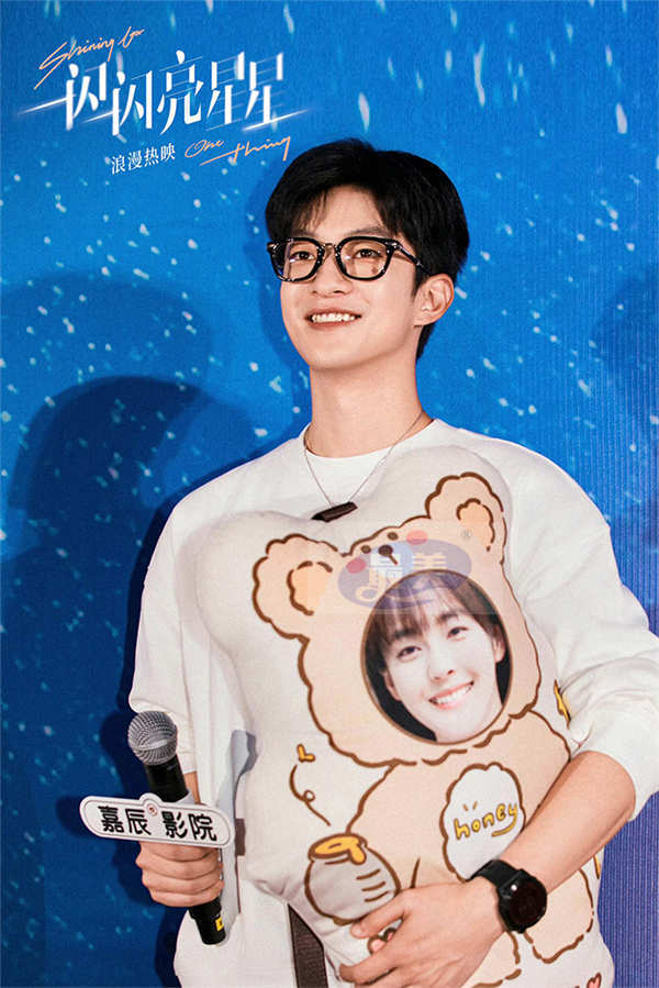 《一闪一闪亮星星》 “爱有回响”路演 与观众双向奔赴惊喜感动交织