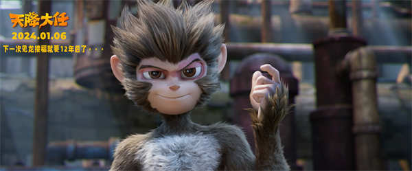 用奇幻想象唤醒内心的童真 电影《天降大任》发布导演特辑