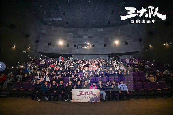 电影《三大队》曝“师徒兄弟”特辑 张译用眼神传递真心凝聚团魂