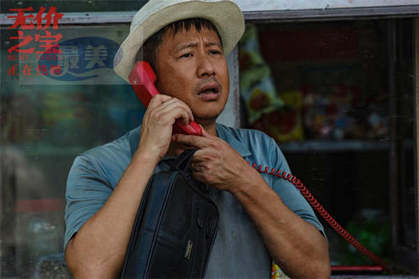 张译新片《无价之宝》曝超长预告 挖掘改装家庭背后真情