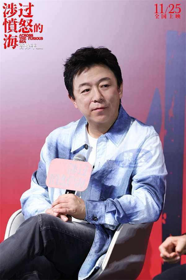 《涉过愤怒的海》上海路演 黄渤周迅邓超段奕宏“灼心”系列团建