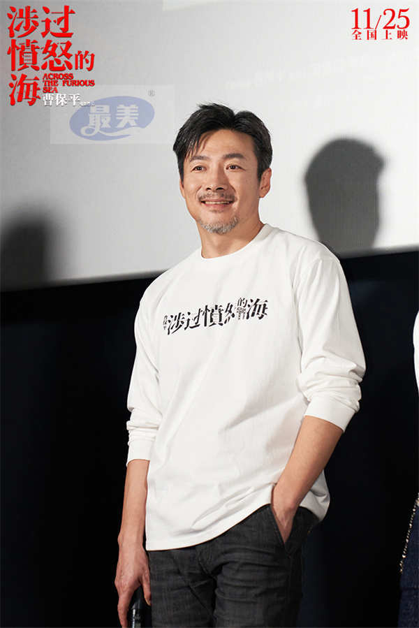 电影《涉过愤怒的海》北京首映礼 灼心来袭极致生猛被赞年度最佳