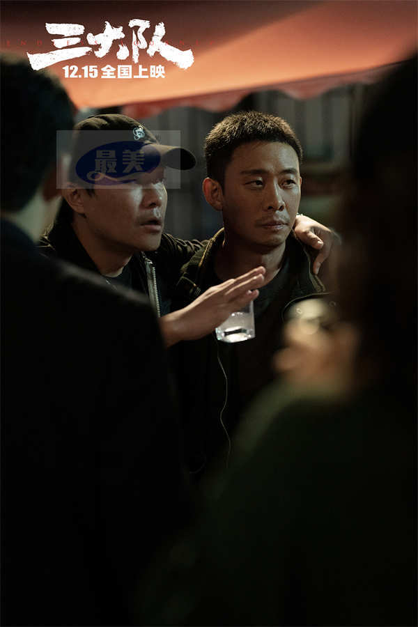 《三大队》曝光戏里戏外特辑 幕后老朋友演绎台前新故事