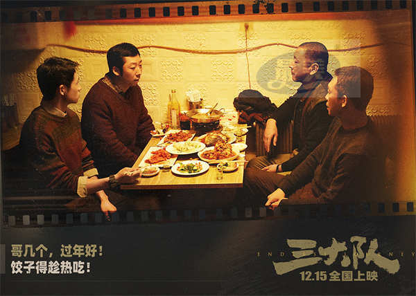 电影《三大队》孤巷同行海报定格袍泽之情 台词剧照诠释兄弟团魂