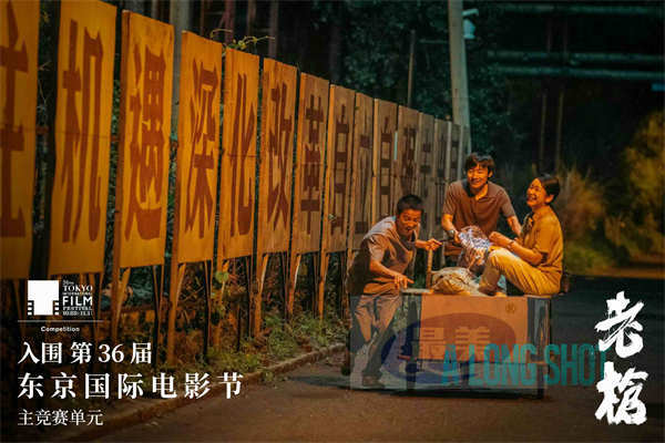 电影《老枪》发布新预告 祖峰秦海璐“眼神杀”拉满犯罪氛围