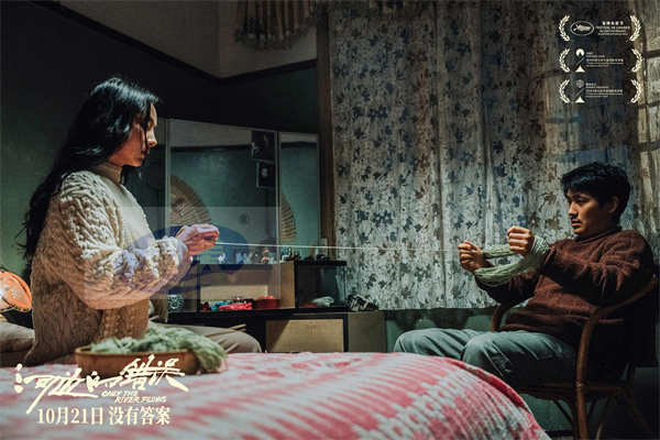 电影《河边的错误》曝“感受命运”特辑 余华解读“命运的看法比我们更准确”