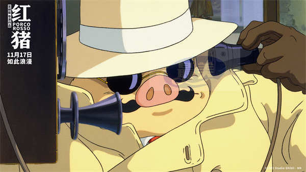 电影《红猪》定档11月17日 宫崎骏笔下 最浪漫爱情故事