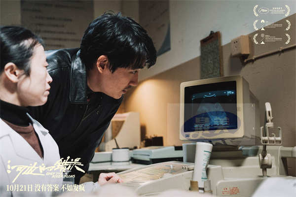 电影《河边的错误》曝“从文学到电影”特辑 余华惊呼没想到这本小说被改出来了