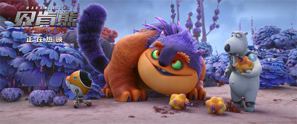 《贝肯熊:火星任务》曝“绷油”片段 贝肯收获星际友谊感动人心