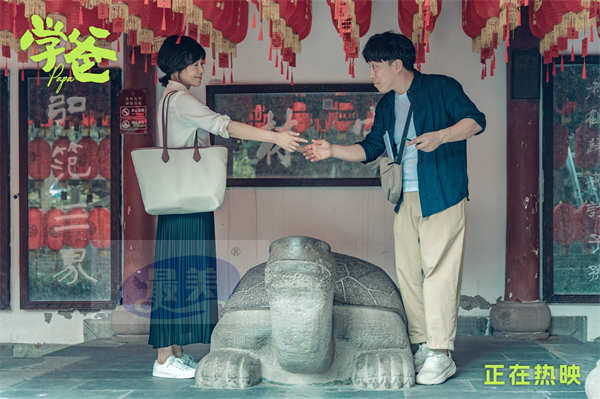 电影《学爸》发布片尾彩蛋 黄渤为首众家庭开启新生活收获暖心结局