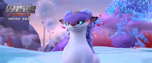 《贝肯熊:火星任务》曝新预告 贝肯熊和火星怪物解锁另类友情