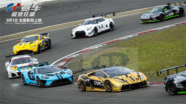 《GT赛车：极速狂飙》9月1日换“档”开赛 生死竞速对决一触即发