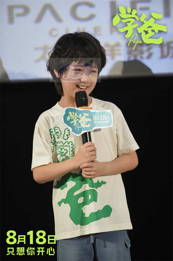 《学爸》全国路演首站成都笑泪交织 教育现实引发观众热议主创热情互动