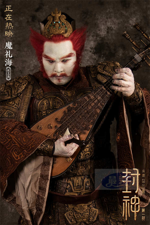 电影《封神第一部》发布特效化妆特辑 神乎其技赋予神话人物真实质感