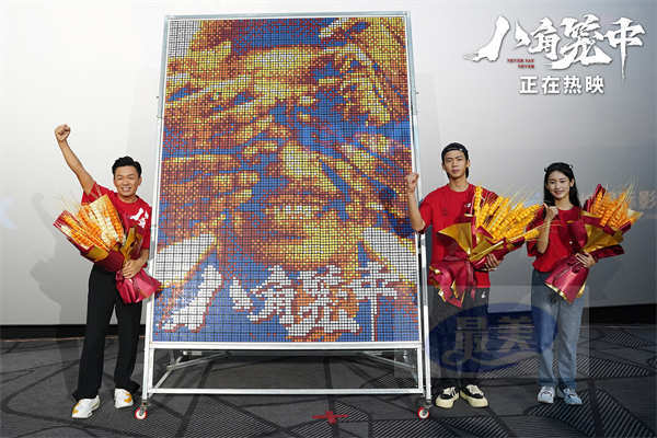 《八角笼中》全国路演淄博收官  王宝强深鞠躬致谢每一位观众