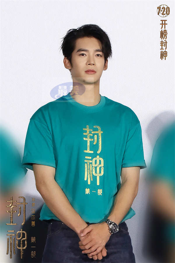 电影《封神第一部》举办“启航”青岛首映礼 重回中国神话史诗梦启航之地