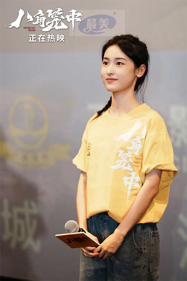 王宝强新片《八角笼中》济南路演   观众现场解读影片名场面