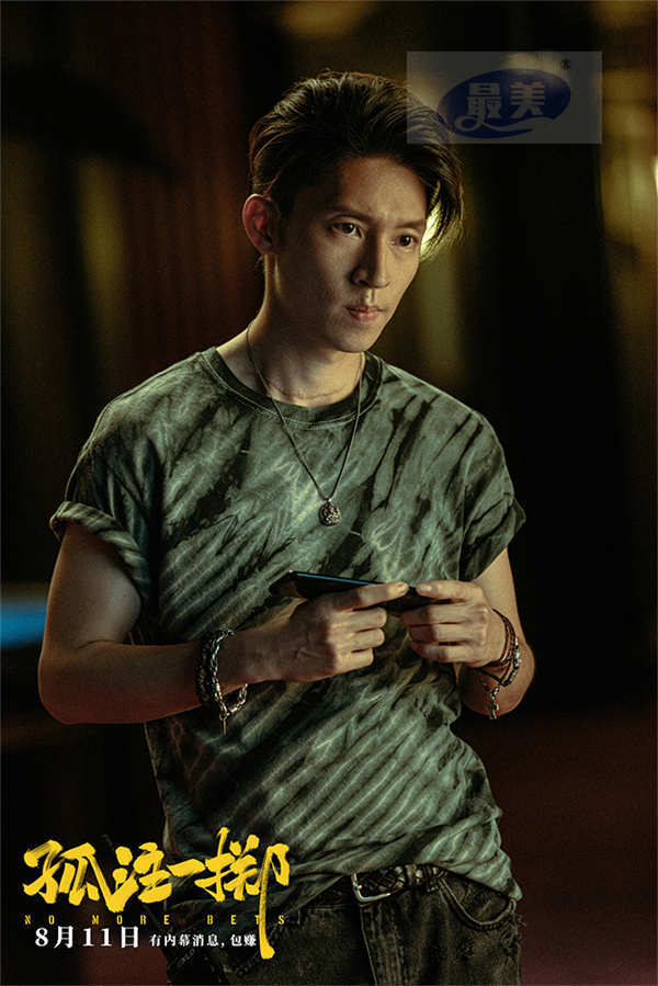 电影《孤注一掷》曝光境外诈骗工厂 张艺兴金晨给王传君打黑工