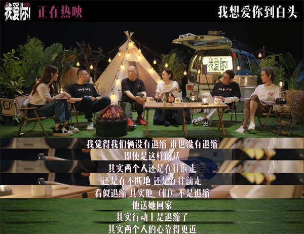 王宝强现实题材新片《八角笼中》首映引爆口碑 大咖助阵称赞有情有力