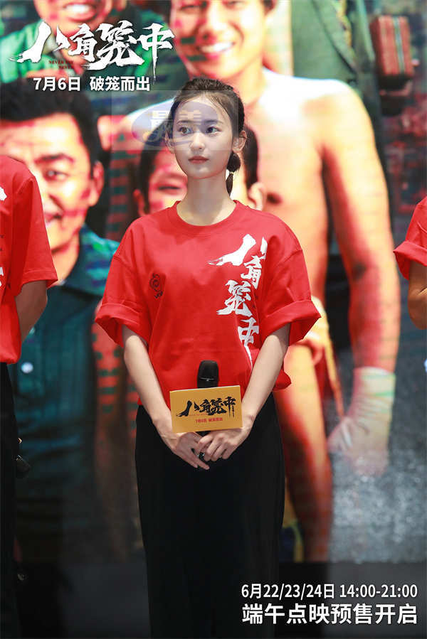 王宝强新作《八角笼中》走进南京高校  “生猛、感动”获观众力赞