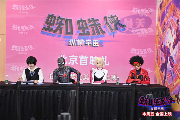 《蜘蛛侠:纵横宇宙》超前观影口碑获盛赞 烂番茄mtc高分炸裂开局