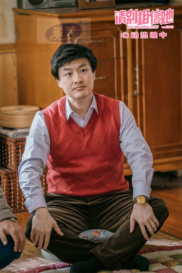 章若楠新片《请别相信她》曝告白进行曲 腾格尔惊喜献唱尽显520浪漫仪式感