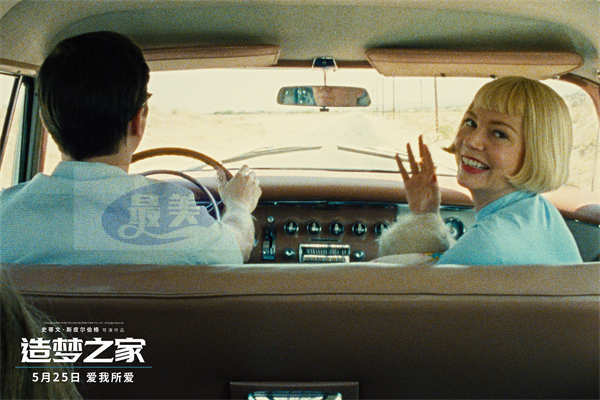 奥斯卡佳作《造梦之家》预售开启 与电影坠入爱河！