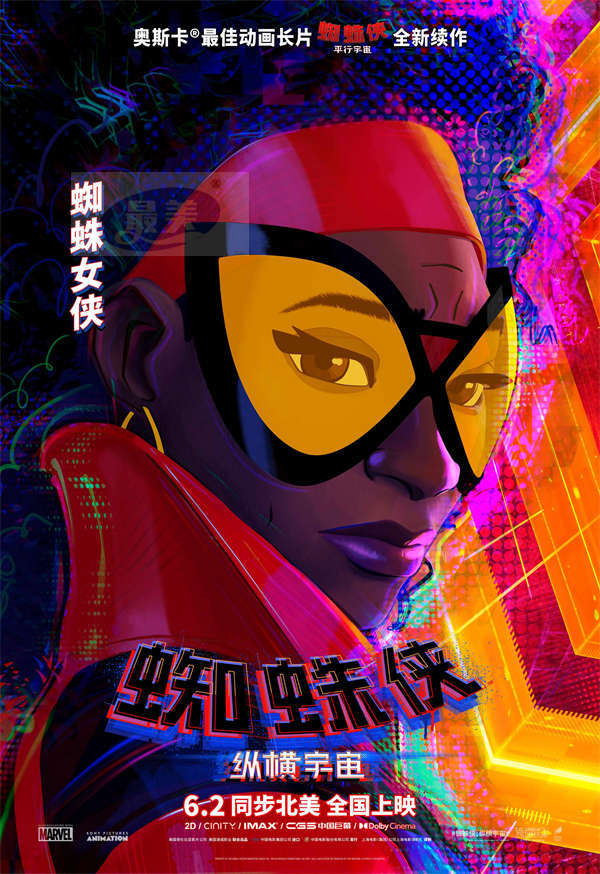 《蜘蛛侠：纵横宇宙》曝国际版角色海报 七大蜘蛛侠潮酷登场